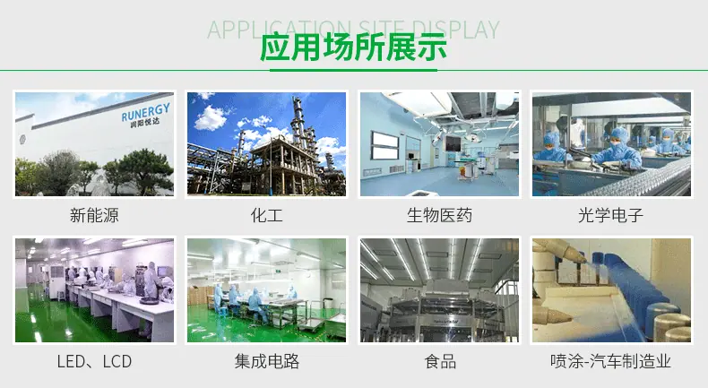 初效阻漆过滤器_07.gif