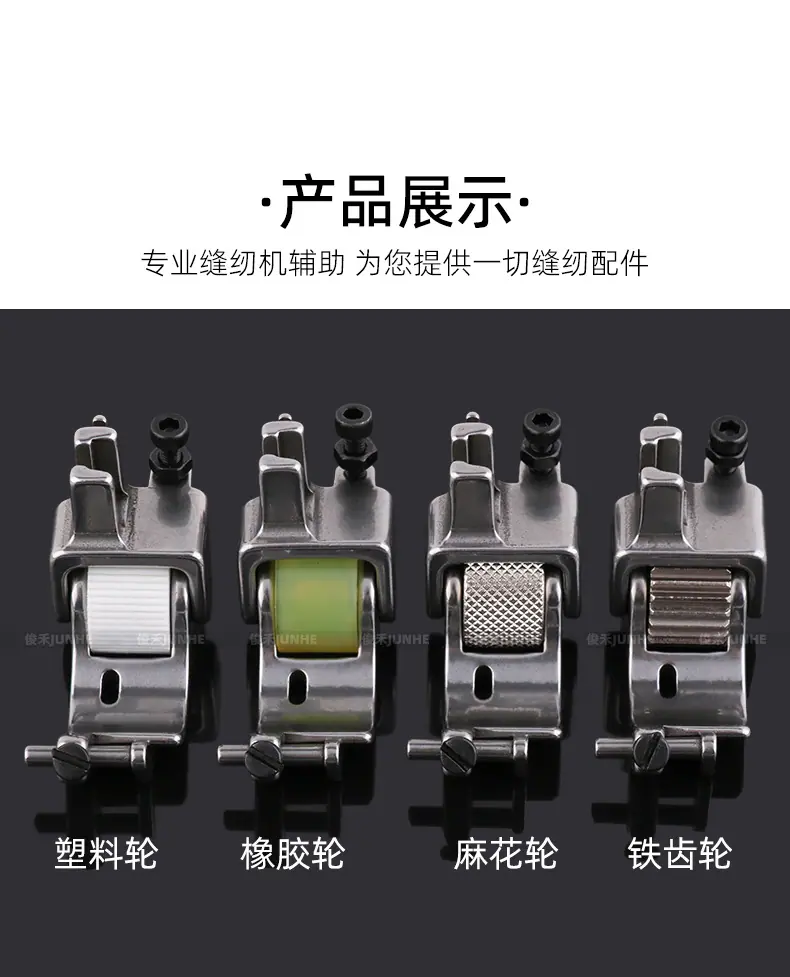 Q5压脚_10.jpg