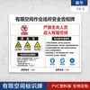 Señales de Seguridad de PVC en Stock: Prohibido Fumar en Almacén y Taller, Peligro de Descarga Eléctrica, Placas de Advertencia de Seguridad para Talleres