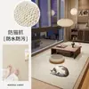 Tapete de Piso Simples de Cor Sólida Tipo Sisal para Sala de Estar ao Lado do Sofá, Tapete Resistente a Arranhões e Sujeira, Tatami Fácil de Limpar Tapete Fresco de Verão