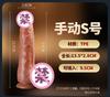 Morgan Artificial com Ventosa, Vibrador Telescópico, Dispositivo de Masturbação Feminina, Brinquedos Sexuais para Adultos para Casais, Atacado