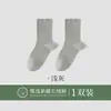 Calcetines de hombre para verano, finos, de malla, transpirables, de tubo, sin costuras, de algodón, deportivos, desodorantes, absorbentes de sudor, versátiles, calcetines para hombre