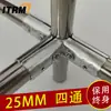Conexão de tubo de aço inoxidável de 25 mm, tubo de ferro ajustável de 6 pontos, tubo galvanizado, conector de tubo de aço, acessórios de clipe de fixação para tubo redondo