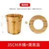 Precio de fábrica cubo para baño de pies de abeto cuenco para baño de pies sólido de madera para el hogar cuenco para baño de pies cubo para baño de pies barril de madera