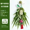 Flor Compañera para el Festival del Bote del Dragón: Kit de Materiales para Ramo de Flores Hecho a Mano DIY, Decoración Colgante de Ajenjo, Bolsita, Bolsa de Incienso, Decoración Colgante para Puerta