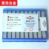 Herramienta de corte externa de 45 grados de aleación de diamante Zhuzhou Hoja de carburo de acero de tungsteno Yt15 A320 A320Z