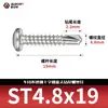 Tornillos Autorroscantes Phillips Cabeza de Pan de Acero Inoxidable 410 Gb15856.1 Tornillos Autorroscantes Autorroscantes Cola de Milano Gama Completa