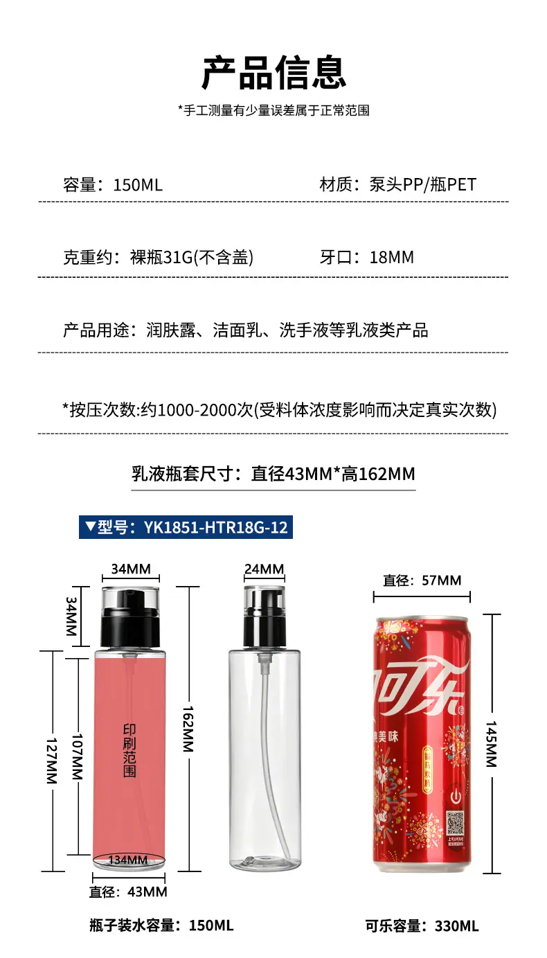 YK1851-HTR18G-12详情_02.jpg