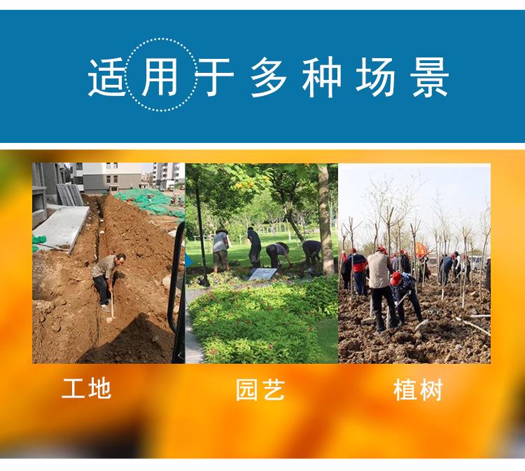 尖锹详情页_06