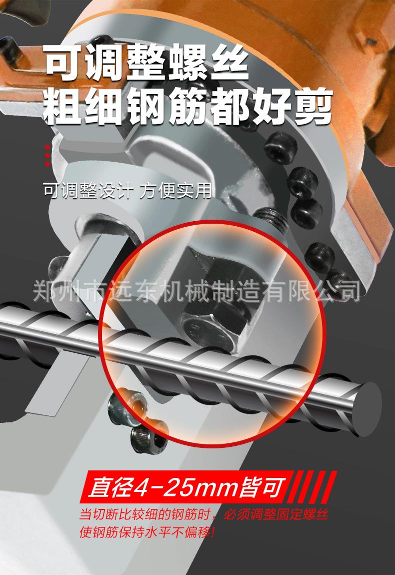 内贸手持切断机详情页_12.jpg