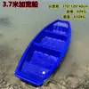 Tendão de boi barco de plástico barco de pesca barco pequeno PE de camada dupla espessada barco de pesca para aquicultura barco de assalto barco de plástico para passeios de barco caiaque