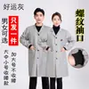Xinchang novas roupas de trabalho camufladas, macacão adulto de manga comprida com nervuras, resistente ao desgaste, roupas de trabalho de proteção ao trabalho para homens e mulheres