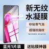 Adecuado para Vivoiqooneo8 Película Templada Luz Anti-Azul Iqooneo8Pro Anti-Huellas Dactilares Almacén Libre de Polvo Película Anti-Espía 5g