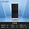 Painel Solar Monocristalino 12V24V Placa de Carregamento com Monitoramento Bateria Sistema Residencial Componente Fotovoltaico Externo