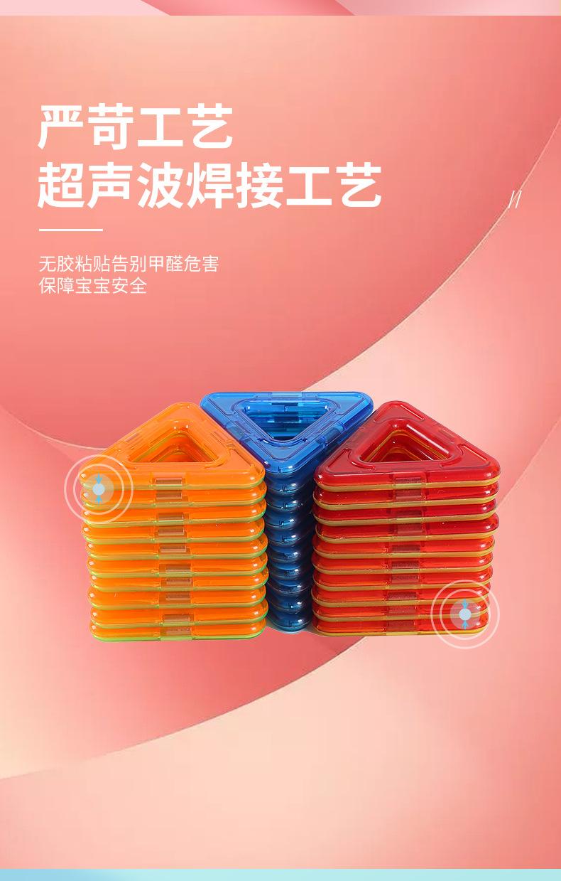 玩具4_09