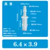 Tubería de pagoda resistente a la corrosión de dos vías de paso directo, acoplamiento de tubería blanda y dura, tubería de agua de plástico para invernadero de cría con larga vida útil