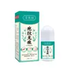 Fonte de Abastecimento do Fabricante: Spray Sem Cicatriz, Creme Removedor de Cicatrizes Pigmentadas Cirúrgicas, Creme Suavizante para Pele Irregular