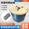 Cuerda de Acero Galvanizado en Caliente 6*37 6*19 Cable de Acero Suave Fino de Tracción para Cableado de Invernadero al Aire Libre Tendedero Múltiples Especificaciones