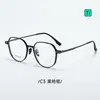 Montura de Gafas Cuadrada de Aluminio-Magnesio para Gafas de Miopía para Hombres con Caras Grandes y Aspecto Adelgazante 20267 Se Puede Equipar con Montura de Titanio para Gafas de Miopía para Mujeres