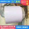 Papel de código de barras cobre 60*40*1000 piezas etiqueta de placa de cobre rollo de papel de código de barras etiqueta autoadhesiva
