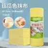Paño de Limpieza Nuevo de Fibra de Bambú 2026, Ampliado y Engrosado, Específico para Cocina, Doble Uso para Seco y Húmedo, Paño de Limpieza Desechable Año Nuevo Año del Caballo