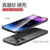 Para Capa de Celular Apple Xiaomi Huawei Capa Rígida Fosca Samsung Resistente a Quedas Cobertura Total Glory Vivo Capa Protetora para Homens e Mulheres