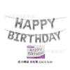 Globo de Aluminio Letras HAPPY BIRTHDAY Feliz Cumpleaños de 16 Pulgadas Set de Tarjetas de Cartón Decorativas para Fiesta Hotel