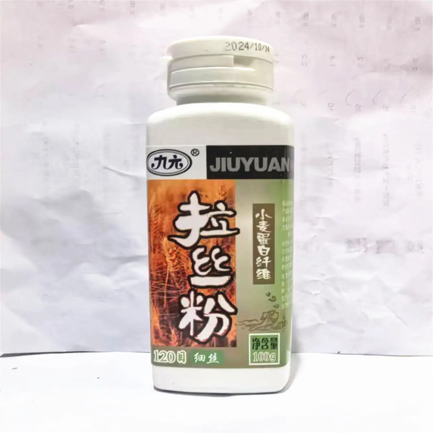 九元100g拉丝粉