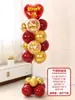 Decoração de Festa de Aniversário de Hotel Mesa Balões Flutuantes Mesa Presente de Aniversário para Meninos e Meninas Cenário de Atmosfera Ornamentos Coluna