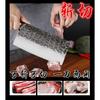 Mango de Ala de Pollo Martillo Forjado Patrón Cuchillo de Cocina, Cuchillo de Chef Longquan para Cortar Huesos y Rebanar Carne, Doble Propósito para Picar y Rebanar, Artesanía Forjada, Acero Inoxidable