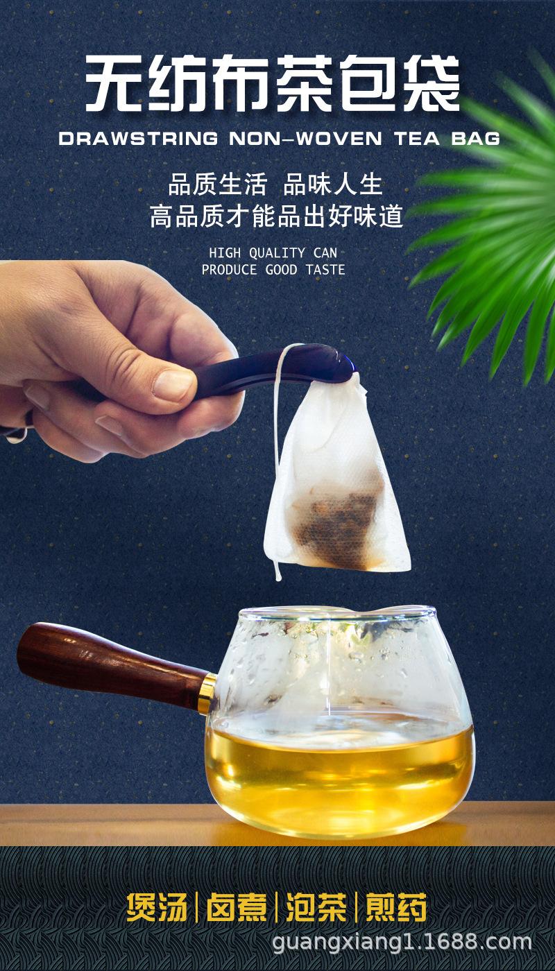 无纺布袋裁剪_02.jpg