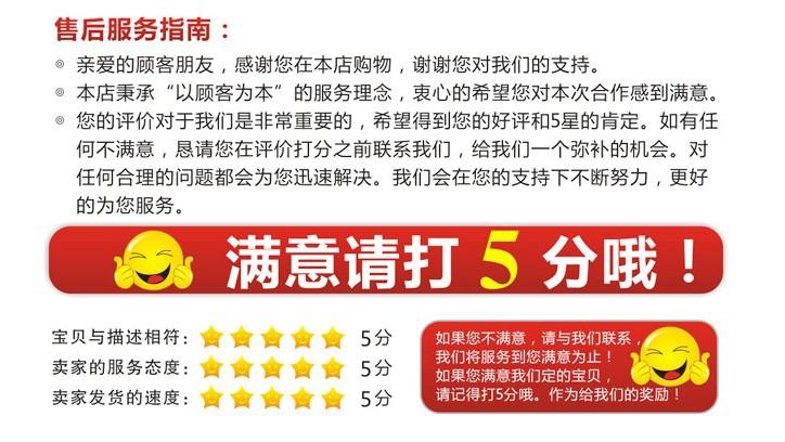 售后