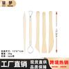 Herramientas de Cerámica Transfronterizas Acero Inoxidable Varilla Redonda Set Arcilla de Piedra Arcilla de Cerámica Herramientas Hechas a Mano Cuchillo para Escultura Lápiz para Hendiduras