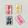 Tablero acrílico de un solo lado con mensaje inspirador, llavero creativo, joyería hecha a mano DIY para la buena suerte y la felicidad
