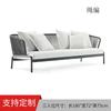 Sofá Exterior Nórdico Diseñador Patio Jardín Exterior Doble Balcón Sofá de Ratán Apartamento Pequeño Cama para Recostarse Ocio