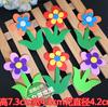 Decoración de Periódico de Pizarra de Escuela Primaria Material de Diseño de Adhesivo de Pared Tema Cultural de Clase de Aula de Jardín de Infancia Flores Hojas Estéreo