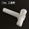 Guarda-roupa Simples 16mm Conector Acessório T Reto Montagem Guarda-roupa T Conector Plástico Quatro Vias Manga de Borracha Espessada