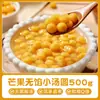 Bolas de Arroz Glutinoso, Bolas de Arroz Glutinoso Heladas, Bolas de Arroz Glutinoso con Vino de Arroz de Ningbo, Varios Sabores de Polvo, Sin Relleno, Uso Comercial