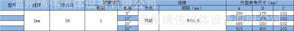QQ图片20181108141542.png
