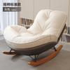Sillón mecedor perezoso, sofá reclinable tipo pingüino, balcón, sala de estar para adultos, ocio en casa, sofá caracol langosta