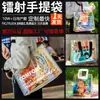 Bolsa de regalo promocional, bolsa transparente, bolsa de exposición de PVC, bolso de mano de moda, bolso de hombro único láser, blanco lechoso, verde claro, azul