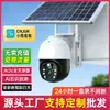 Cámara de Vigilancia Solar Xiaoyingkan Ultra HD Uso en Casa y al Aire Libre Datos Gratis de por Vida Sin Electricidad Sin Internet