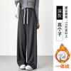 Calça Larga de Cintura Alta Estreita Plus Size Fluida para Mulheres Primavera e Outono 2025 Emagrecedora Solta Tamanho Grande Espinha de Peixe Casual Reta