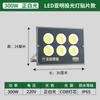 Foco LED Yaming para exteriores, impermeable, efecto de luz 8088, luz de proyección fuerte, alto brillo, luz para sitio de construcción, foco COB al por mayor