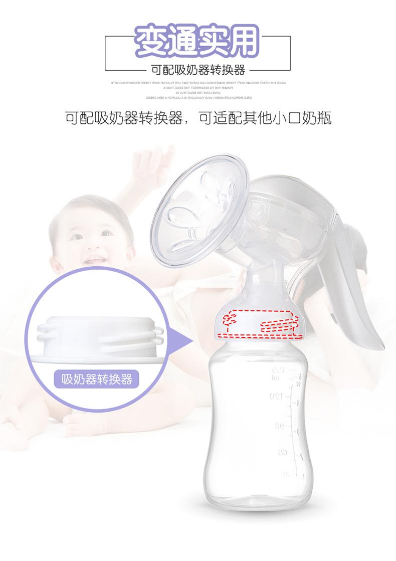 手动吸奶器_11