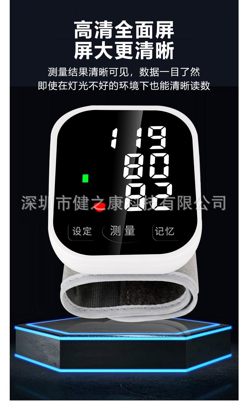 W867LED中文详情页_02