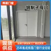 Portas Corta-Fogo de Aço com Porta Única, Portas Corta-Fogo com Portas Secundárias, Portas Corta-Fogo de Isolamento para Corredores de Fábrica, Feitas Sob Medida para Projetos
