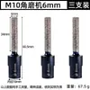 Abre Agujeros para Azulejos Taladro Molinillo Integrado Doble Ranura Vástago Hexagonal Expansor de Agujeros Amoladora Angular Perforación en Seco Arena de Diamante Rosca m10