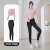 Conjunto de Roupas de Yoga Cross-Border Primavera e Outono Sensation Nua, Conjunto Esportivo Fitness para Corrida Indoor com Sensation Nua