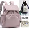 Bolsa de maternidad estilo coreano, bolsa grande casual para mamás, mochila compacta y ligera para sacar al bebé, bolsa de almacenamiento de pañales